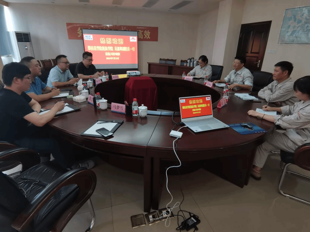 图1 座谈会现场