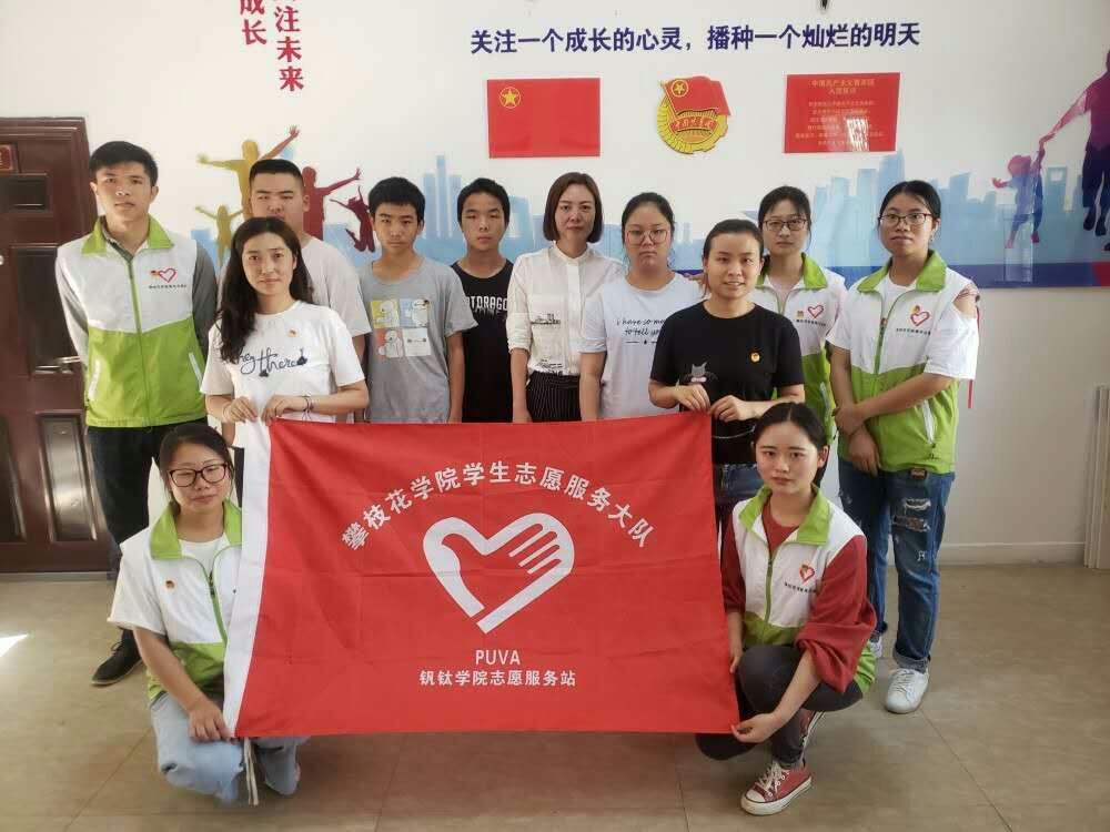 志愿者和工作人员在社区合影