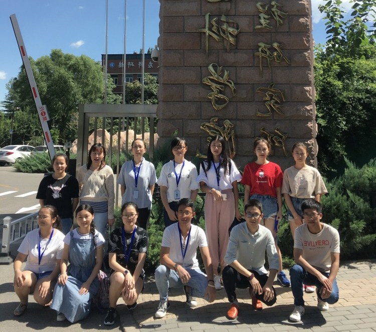 中国科公司过程英才班第一届学员